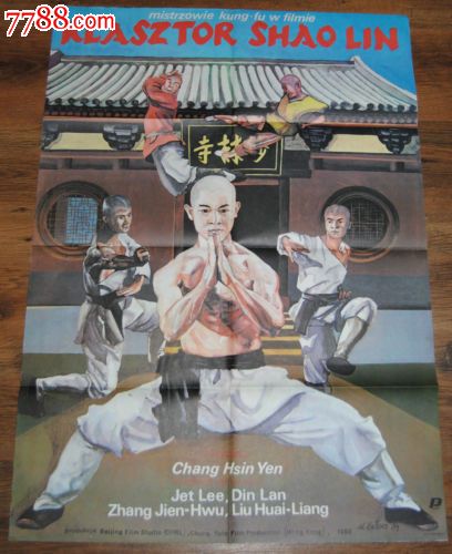 Università di Messina物理学文凭证书